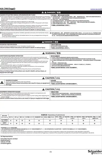 schneider施耐德ABL2RED_ 说明书